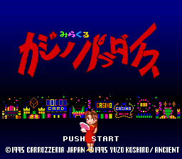 titlescreen (jp)