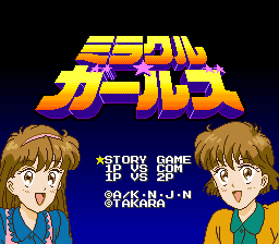 titlescreen (jp)