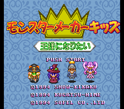 titlescreen (jp)