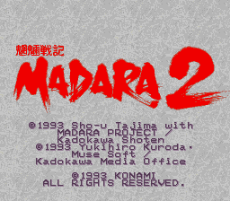titlescreen (jp)