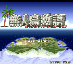 titlescreen (jp)