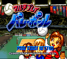 titlescreen (jp)