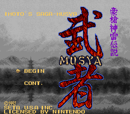 titlescreen (us)