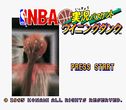 titlescreen (jp)