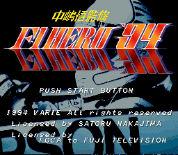 titlescreen (jp)