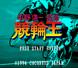 titlescreen (jp)