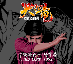 titlescreen (jp)