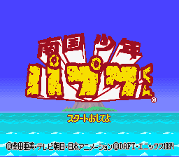titlescreen (jp)