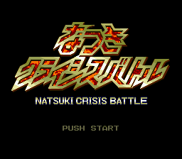 titlescreen