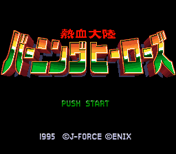 titlescreen