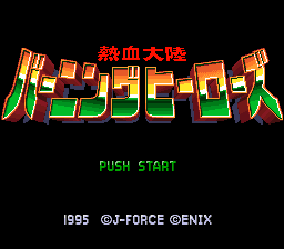 titlescreen (jp)