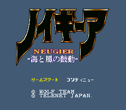 titlescreen (jp)