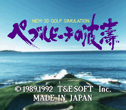 titlescreen (jp)