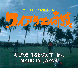 titlescreen (jp)