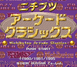 titlescreen (jp)