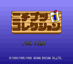 titlescreen (jp)