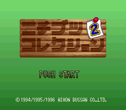 titlescreen (jp)
