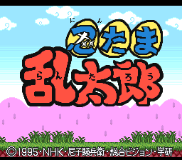 titlescreen (jp)
