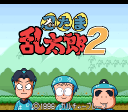 titlescreen (jp)