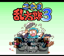 titlescreen (jp)