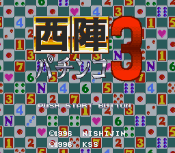 titlescreen (jp)
