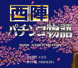 titlescreen (jp)