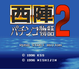 titlescreen (jp)