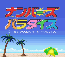 titlescreen (jp)