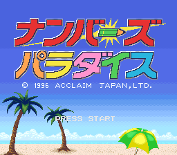 titlescreen (jp)
