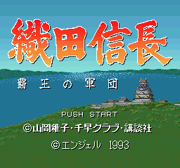 titlescreen (jp)