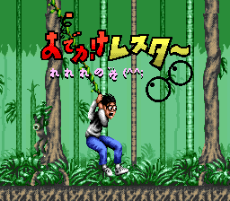 titlescreen (jp)