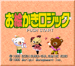 titlescreen (jp)