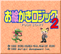 titlescreen (jp)