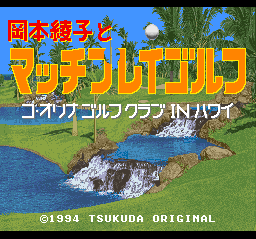 titlescreen (jp)