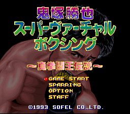 titlescreen (jp)