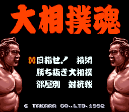 titlescreen (jp)
