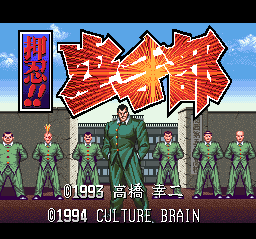 titlescreen (jp)