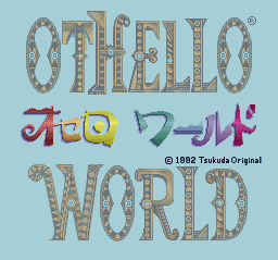 titlescreen (jp)