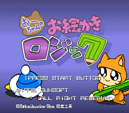 titlescreen (jp)