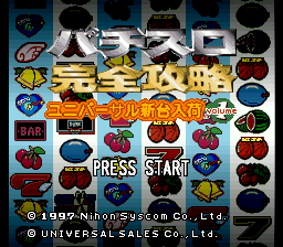 titlescreen (jp)