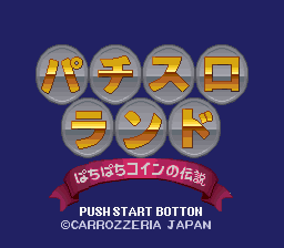 titlescreen (jp)