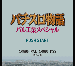 titlescreen (jp)