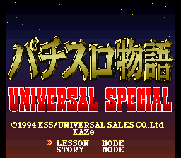 titlescreen (jp)
