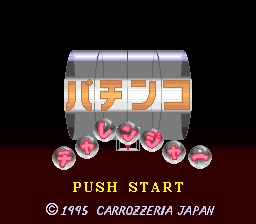 titlescreen (jp)
