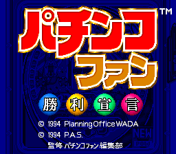 titlescreen (jp)