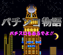titlescreen (jp)