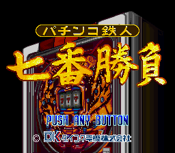 titlescreen (jp)