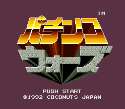 titlescreen (jp)