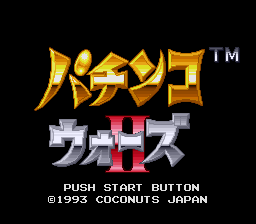 titlescreen (jp)