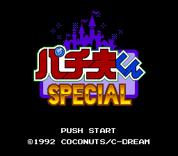 titlescreen (jp)